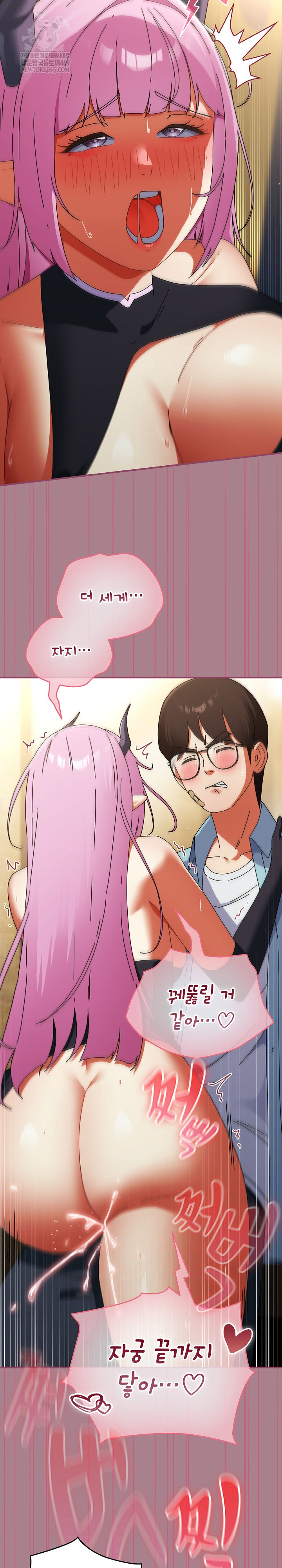 Take a Photo of Me Raw - Chapter 33 [photo 20] - MangaPorn