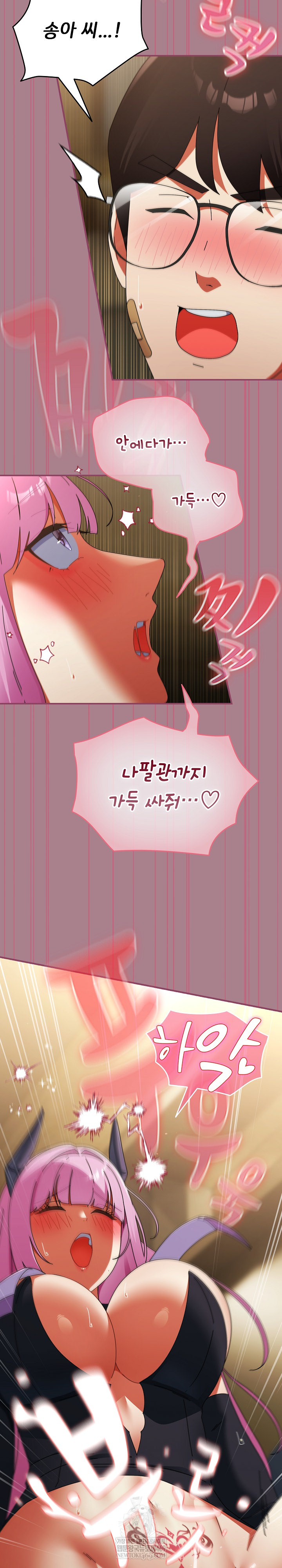 Take a Photo of Me Raw - Chapter 33 [photo 21] - MangaPorn