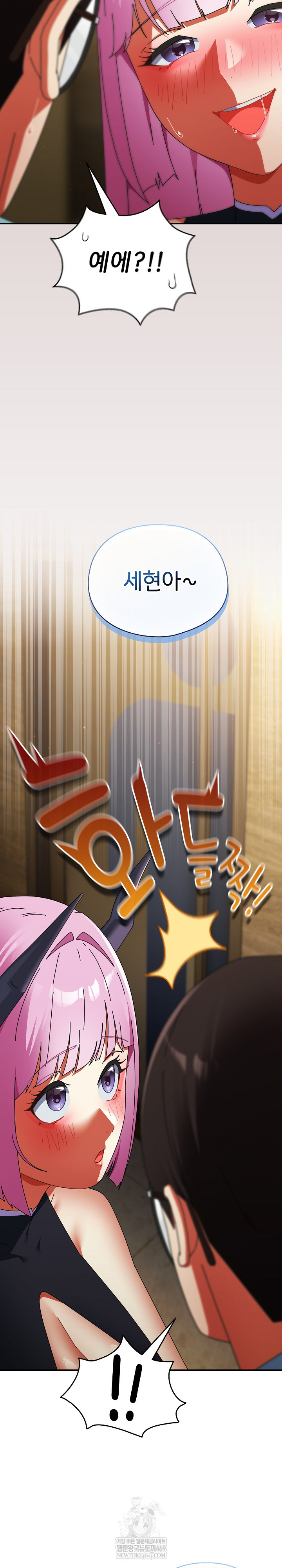 Take a Photo of Me Raw - Chapter 33 [photo 25] - MangaPorn