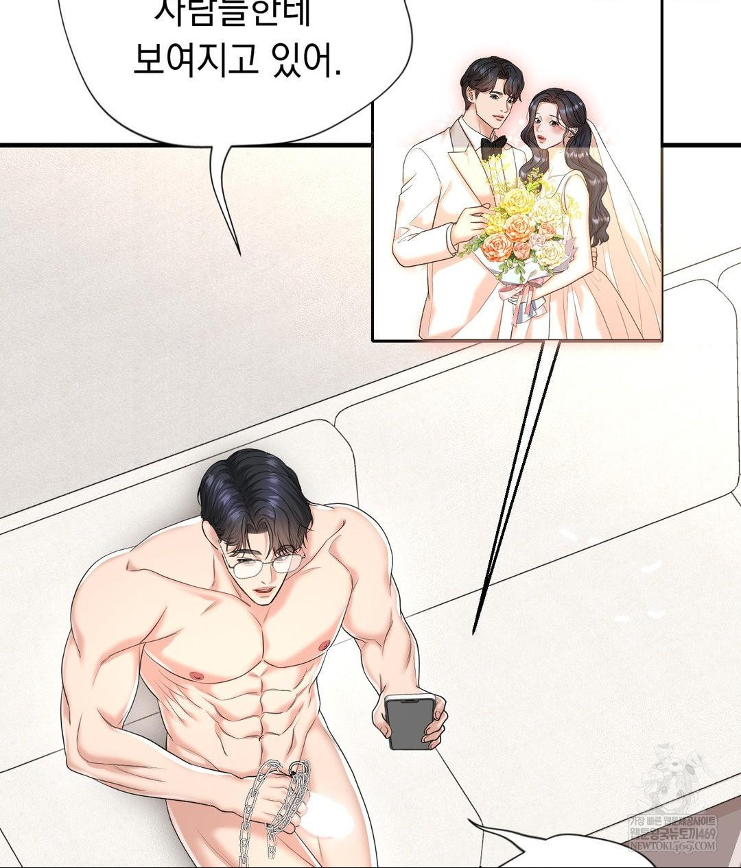 Lets Go For A Shampoo Raw - Chapter 29 [photo 104] - MangaPorn