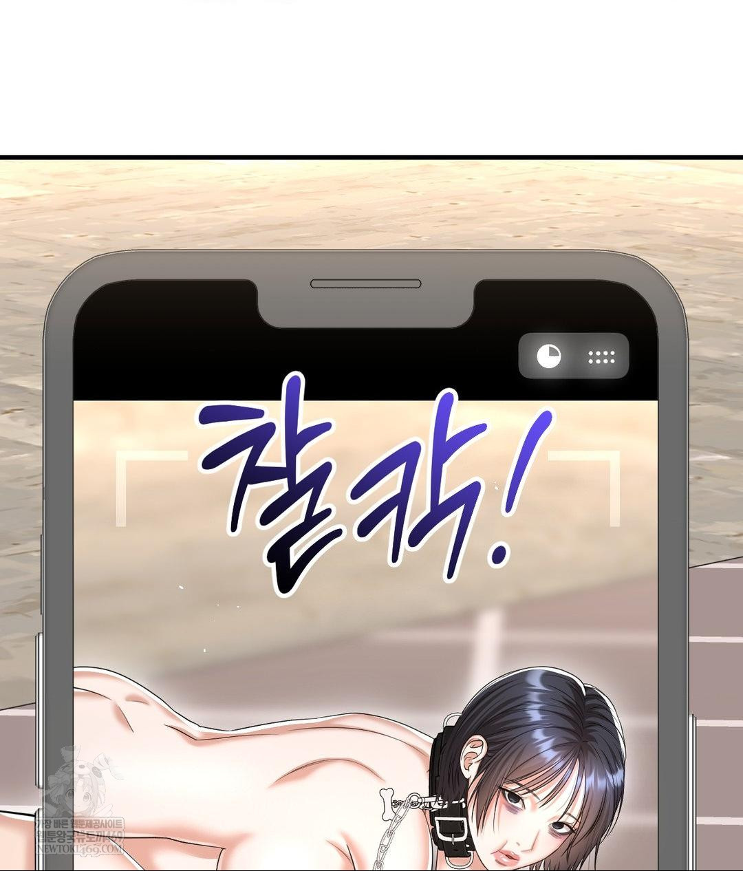 Lets Go For A Shampoo Raw - Chapter 29 [photo 107] - MangaPorn