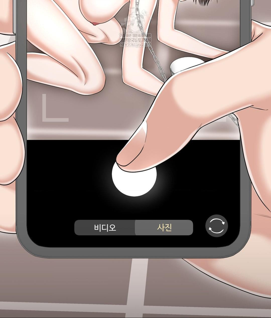 Lets Go For A Shampoo Raw - Chapter 29 [photo 108] - MangaPorn