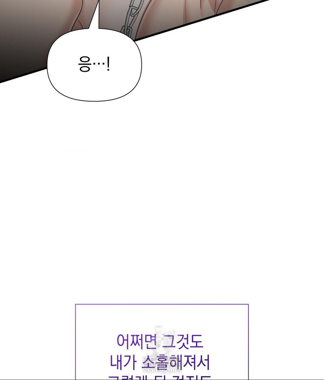 Lets Go For A Shampoo Raw - Chapter 29 [photo 121] - MangaPorn