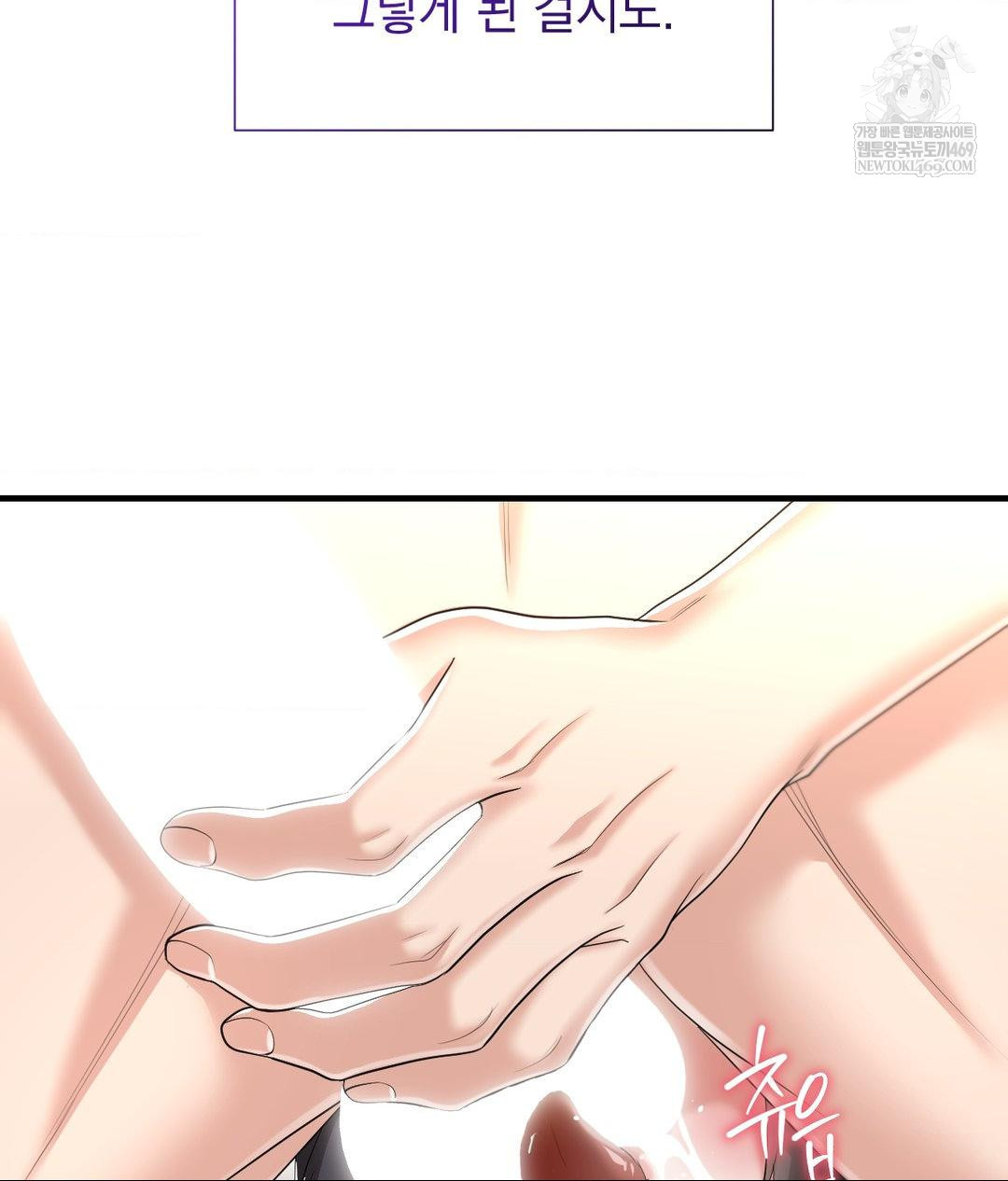 Lets Go For A Shampoo Raw - Chapter 29 [photo 122] - MangaPorn