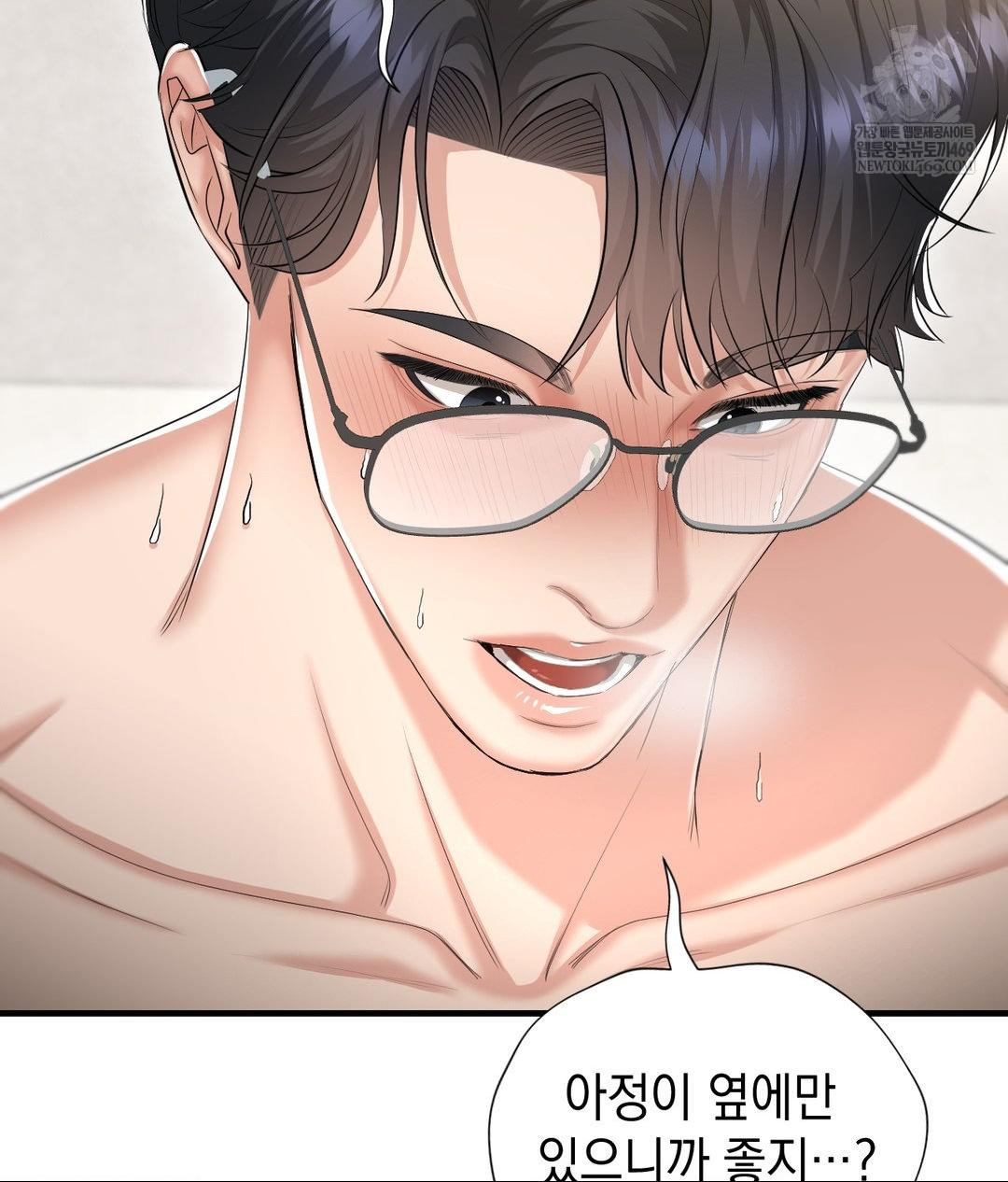 Lets Go For A Shampoo Raw - Chapter 29 [photo 124] - MangaPorn