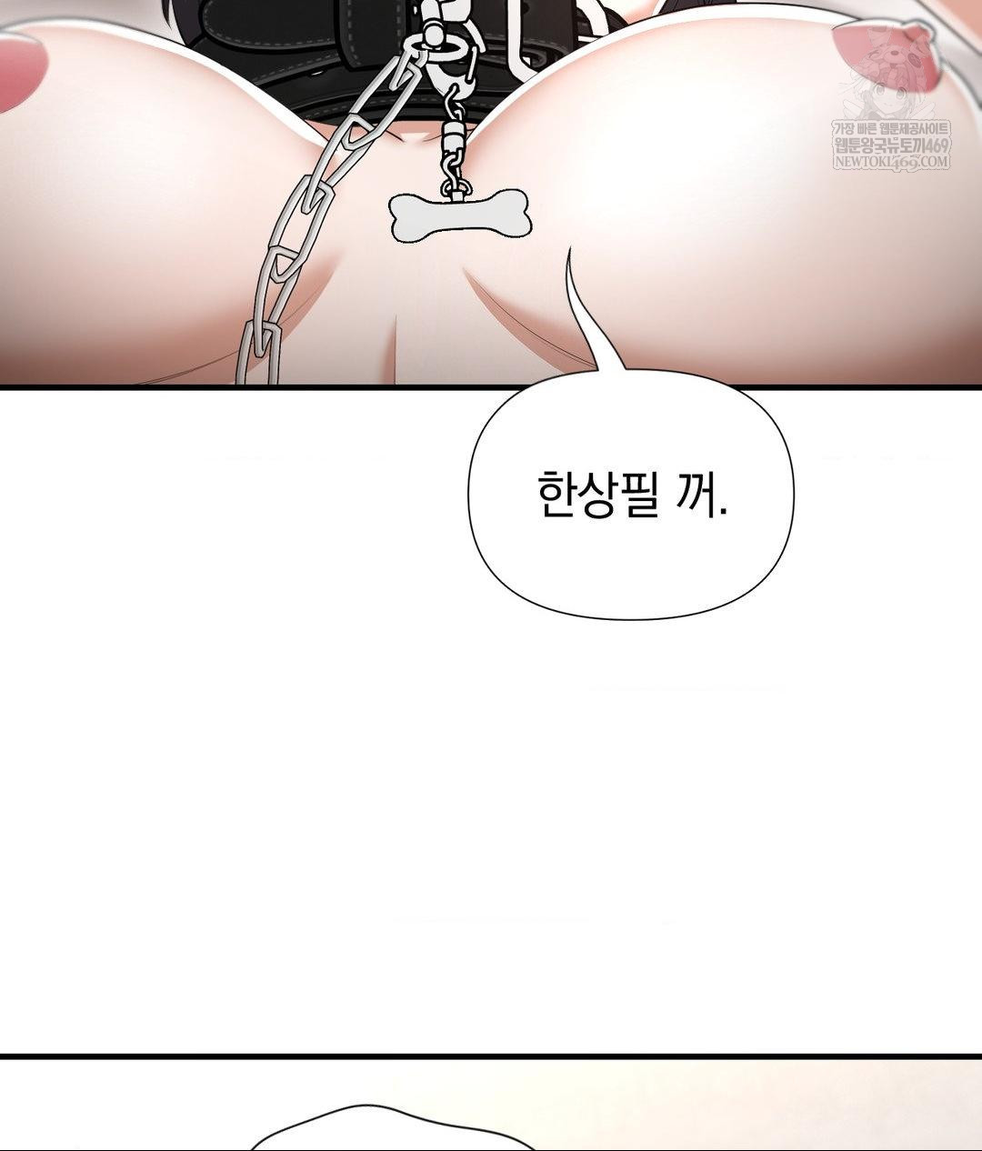 Lets Go For A Shampoo Raw - Chapter 29 [photo 127] - MangaPorn