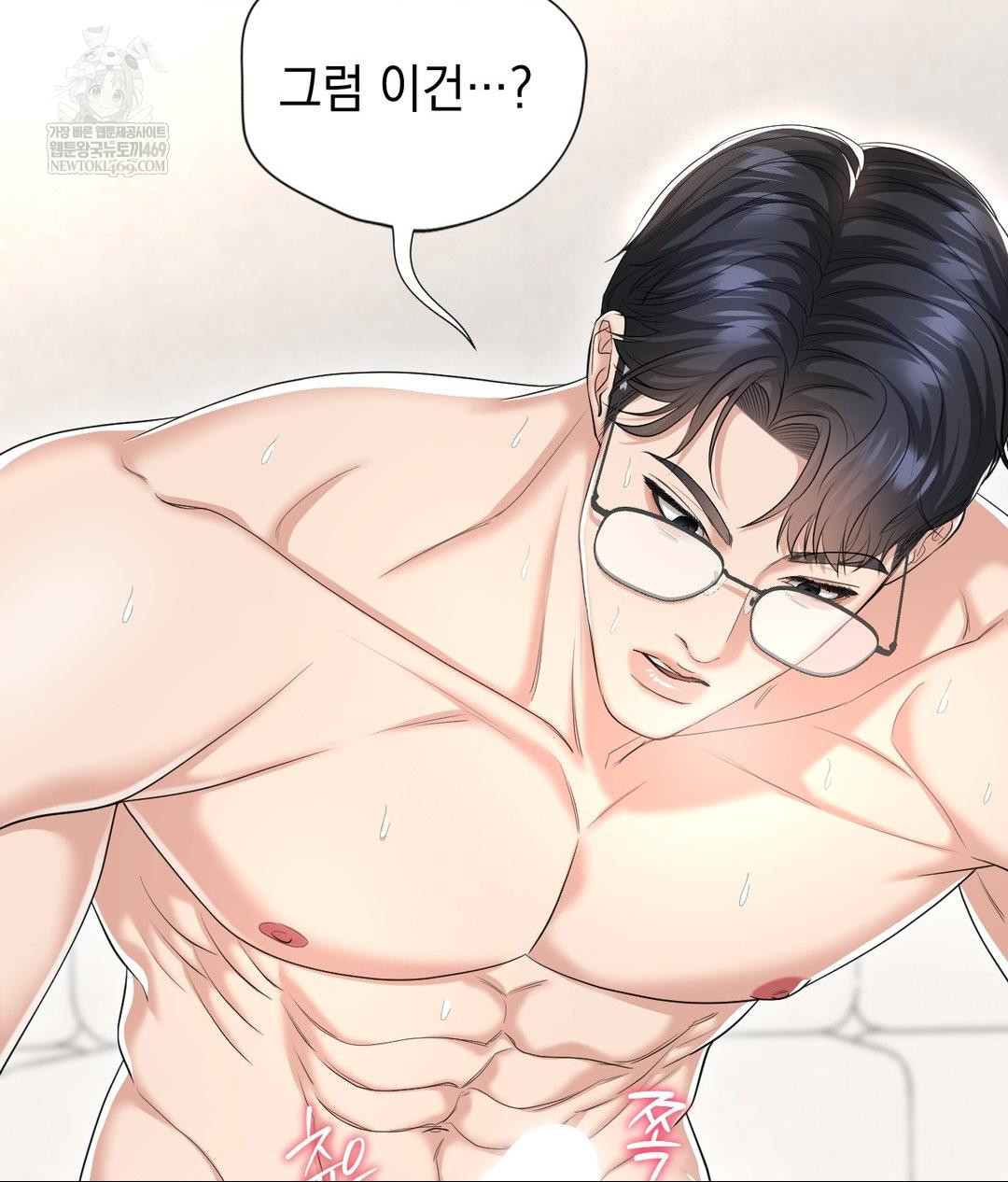 Lets Go For A Shampoo Raw - Chapter 29 [photo 128] - MangaPorn