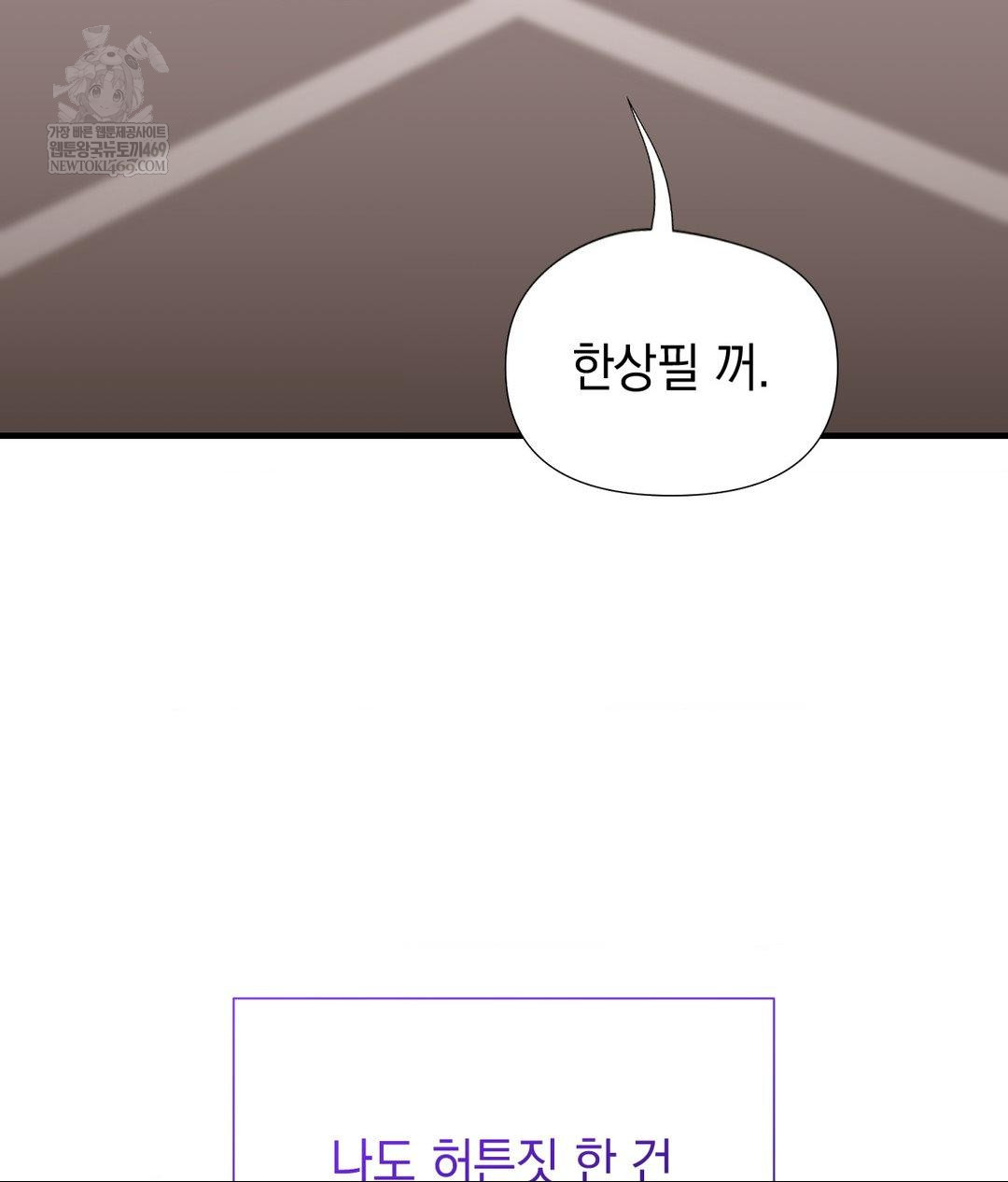 Lets Go For A Shampoo Raw - Chapter 29 [photo 130] - MangaPorn