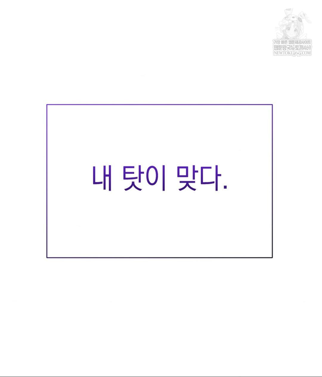 Lets Go For A Shampoo Raw - Chapter 29 [photo 135] - MangaPorn