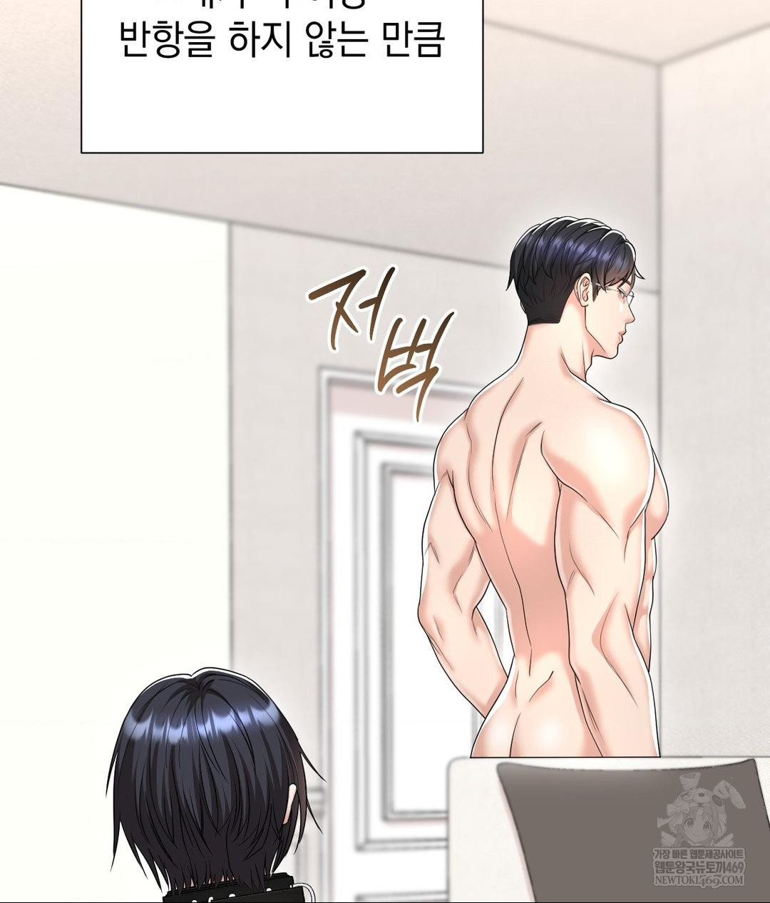 Lets Go For A Shampoo Raw - Chapter 29 [photo 138] - MangaPorn