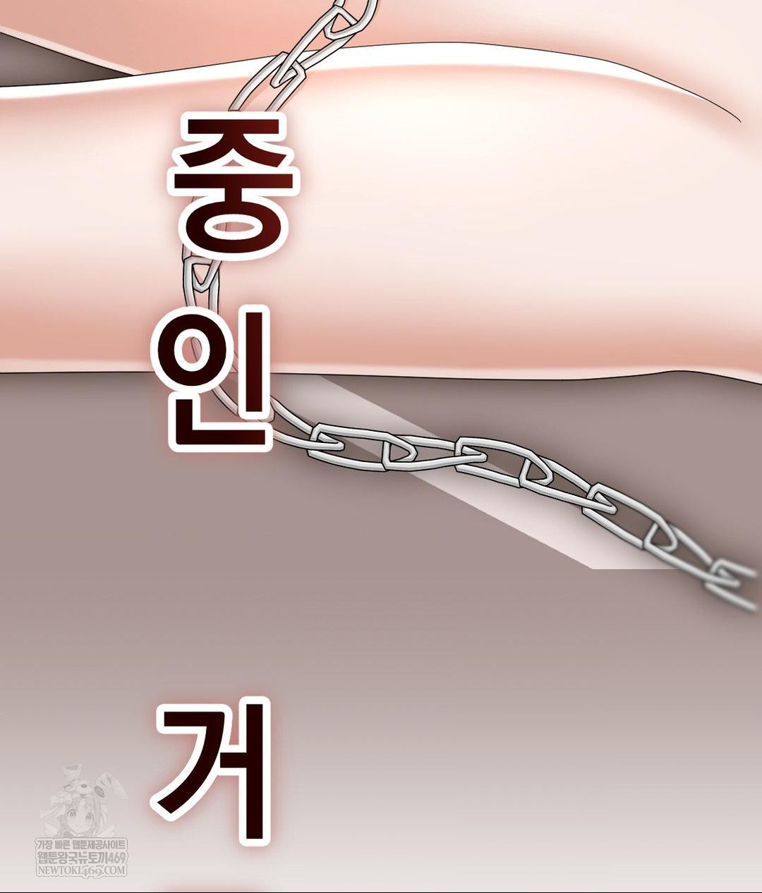 Lets Go For A Shampoo Raw - Chapter 29 [photo 155] - MangaPorn