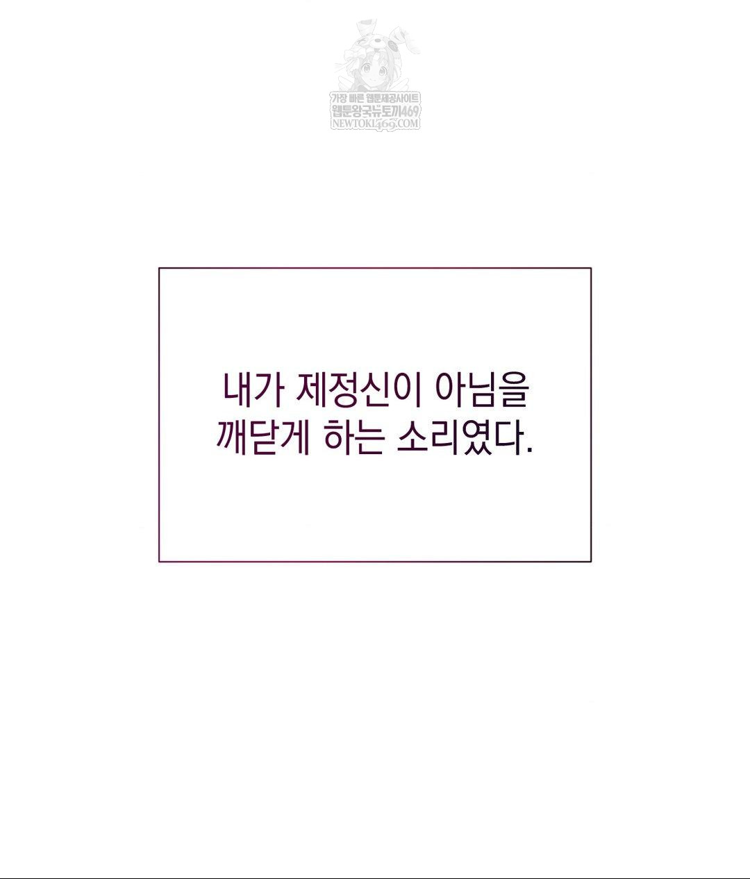 Lets Go For A Shampoo Raw - Chapter 29 [photo 157] - MangaPorn