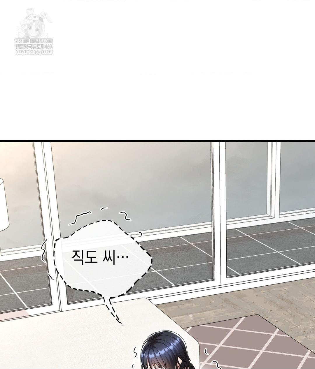 Lets Go For A Shampoo Raw - Chapter 29 [photo 158] - MangaPorn