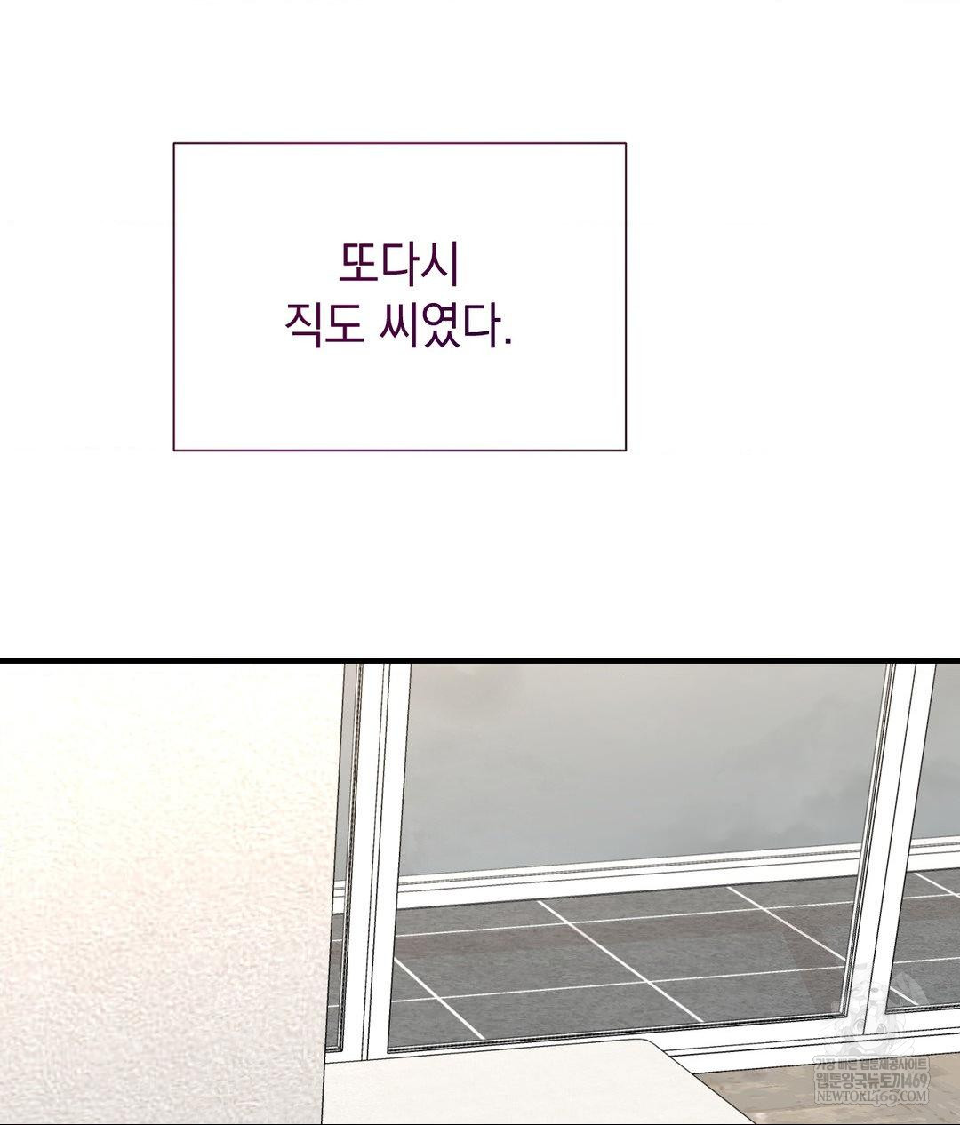 Lets Go For A Shampoo Raw - Chapter 29 [photo 160] - MangaPorn