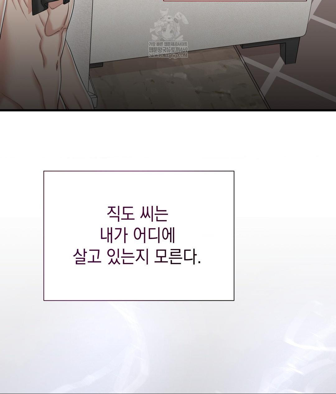 Lets Go For A Shampoo Raw - Chapter 29 [photo 162] - MangaPorn