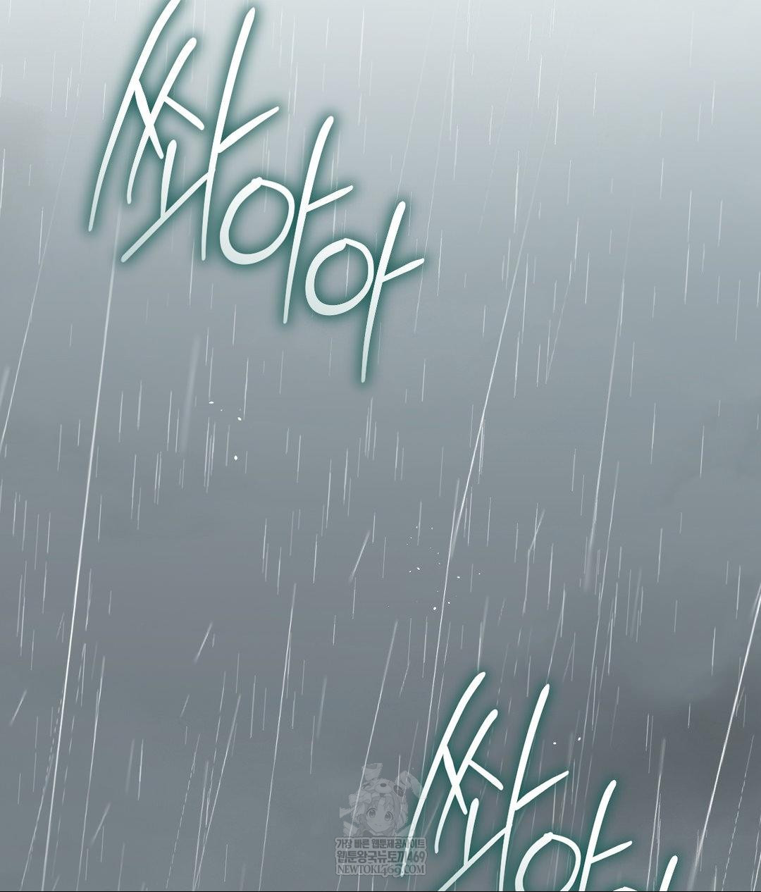 Lets Go For A Shampoo Raw - Chapter 29 [photo 168] - MangaPorn