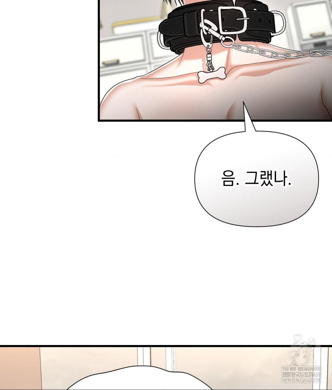 Lets Go For A Shampoo Raw - Chapter 29 [photo 172] - MangaPorn