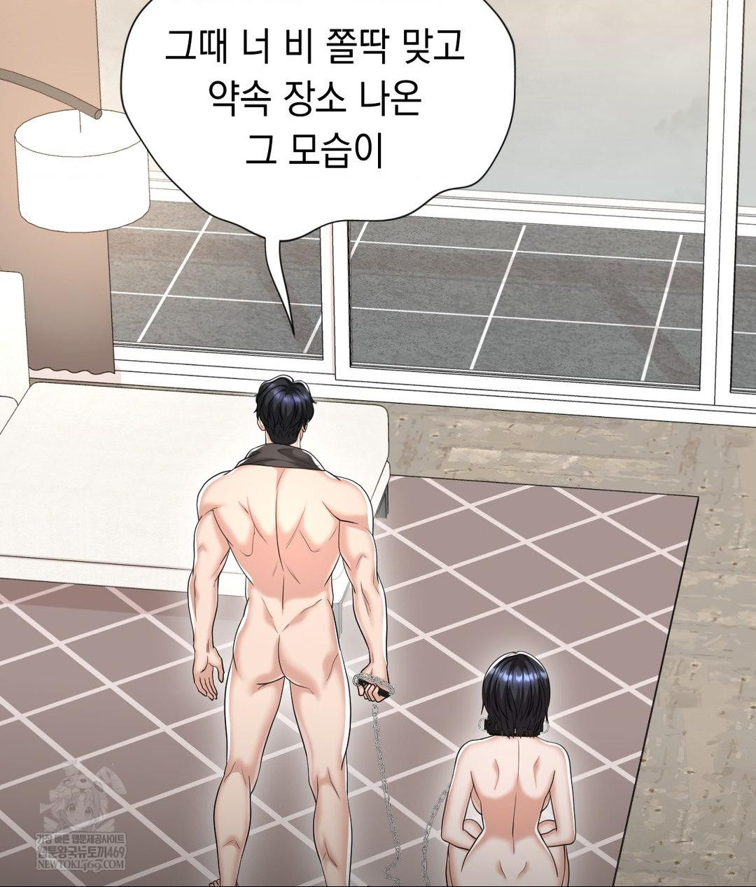 Lets Go For A Shampoo Raw - Chapter 29 [photo 173] - MangaPorn