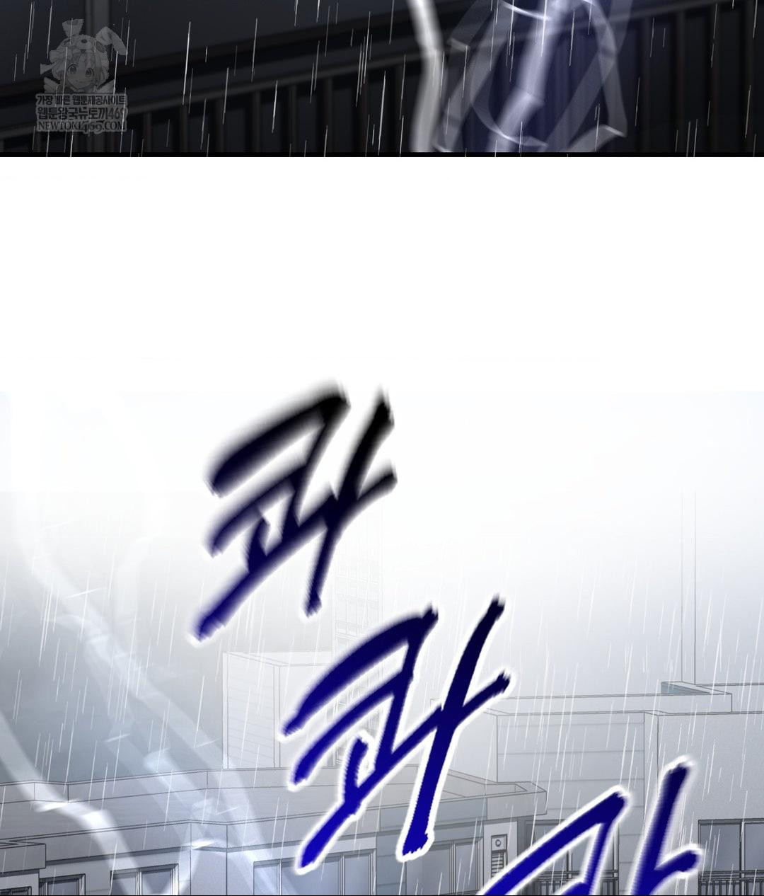 Lets Go For A Shampoo Raw - Chapter 29 [photo 178] - MangaPorn