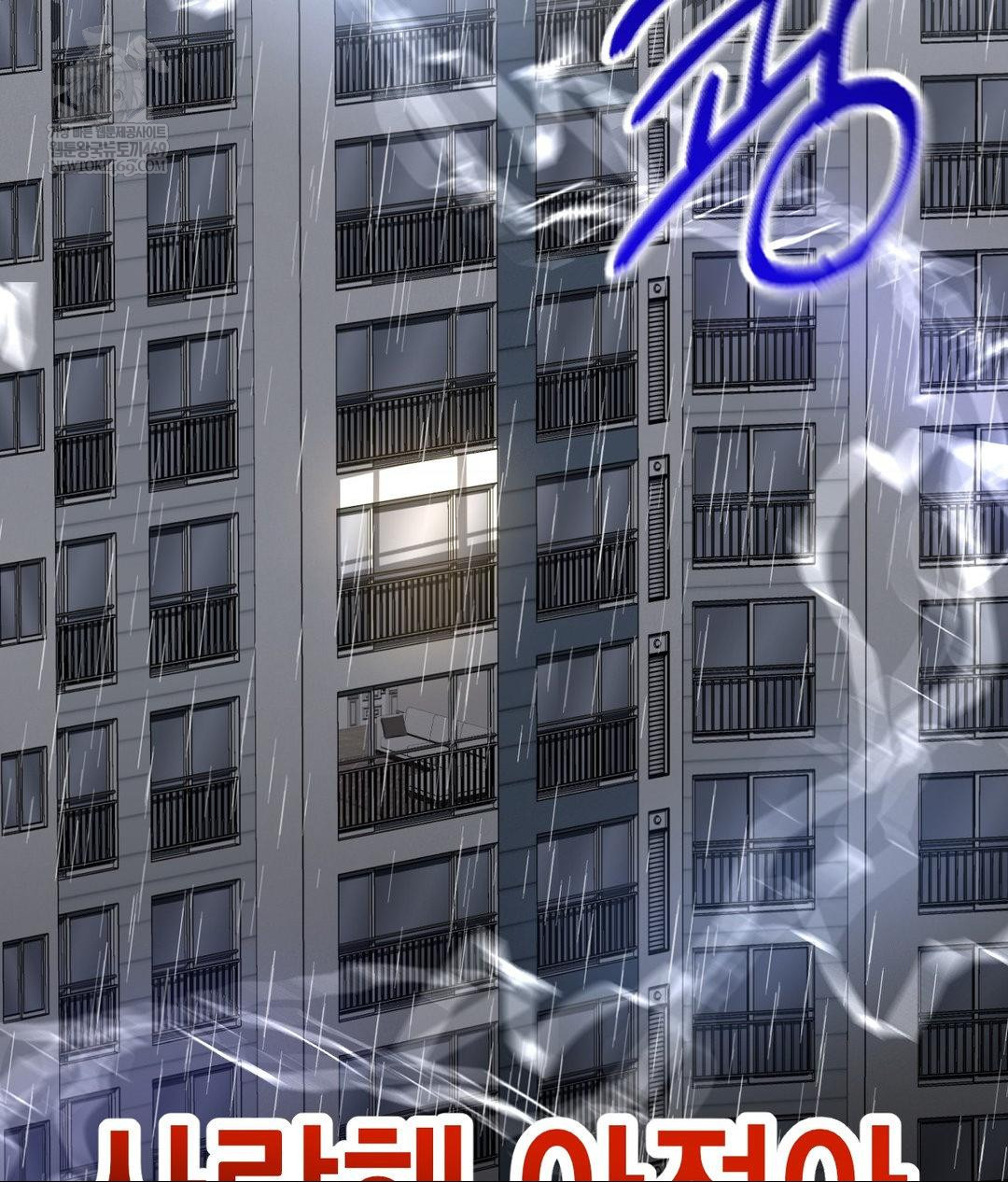 Lets Go For A Shampoo Raw - Chapter 29 [photo 179] - MangaPorn