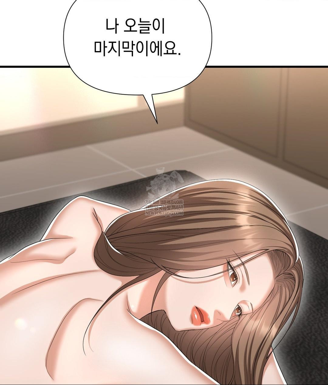 Lets Go For A Shampoo Raw - Chapter 29 [photo 184] - MangaPorn