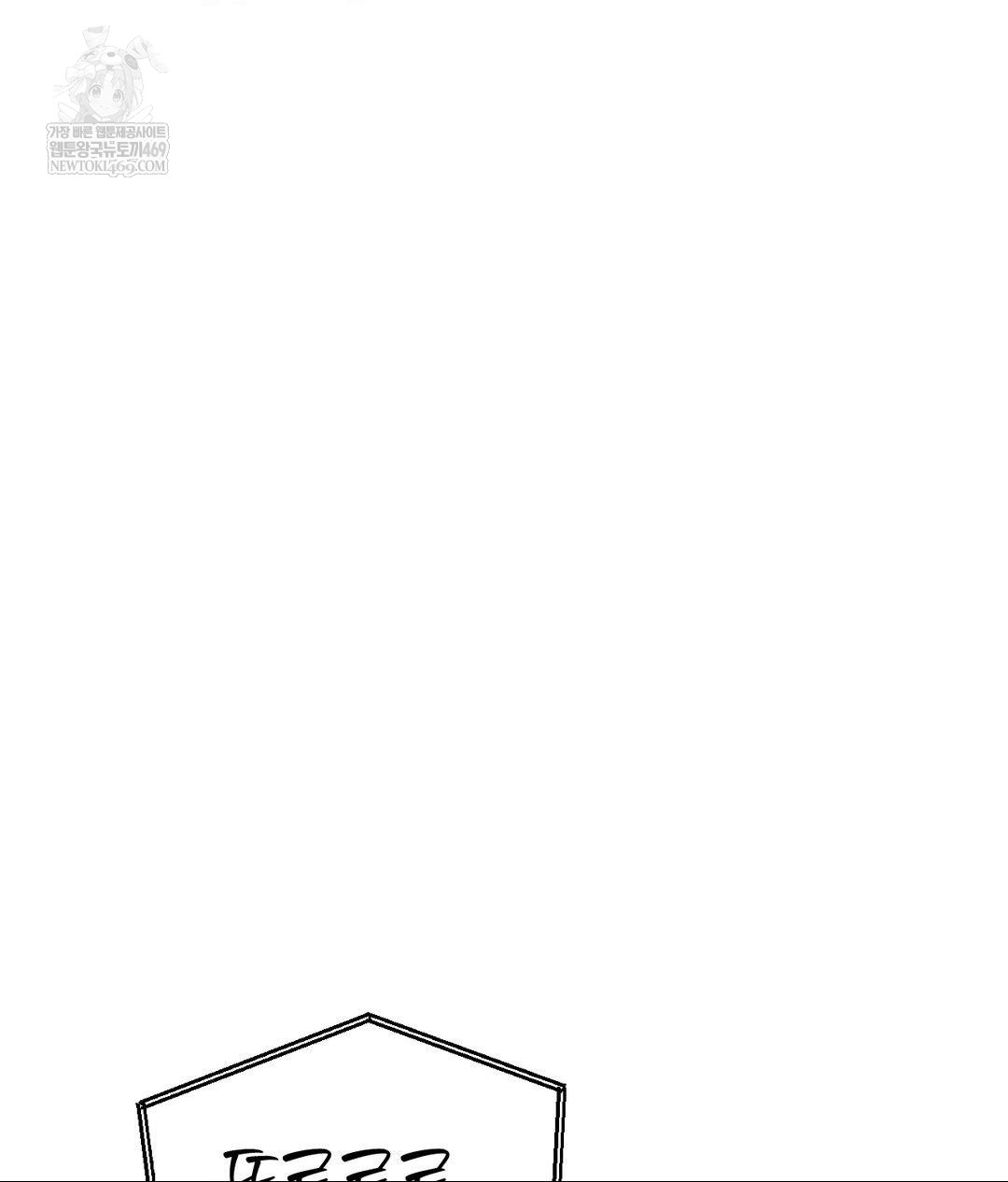 Lets Go For A Shampoo Raw - Chapter 29 [photo 197] - MangaPorn