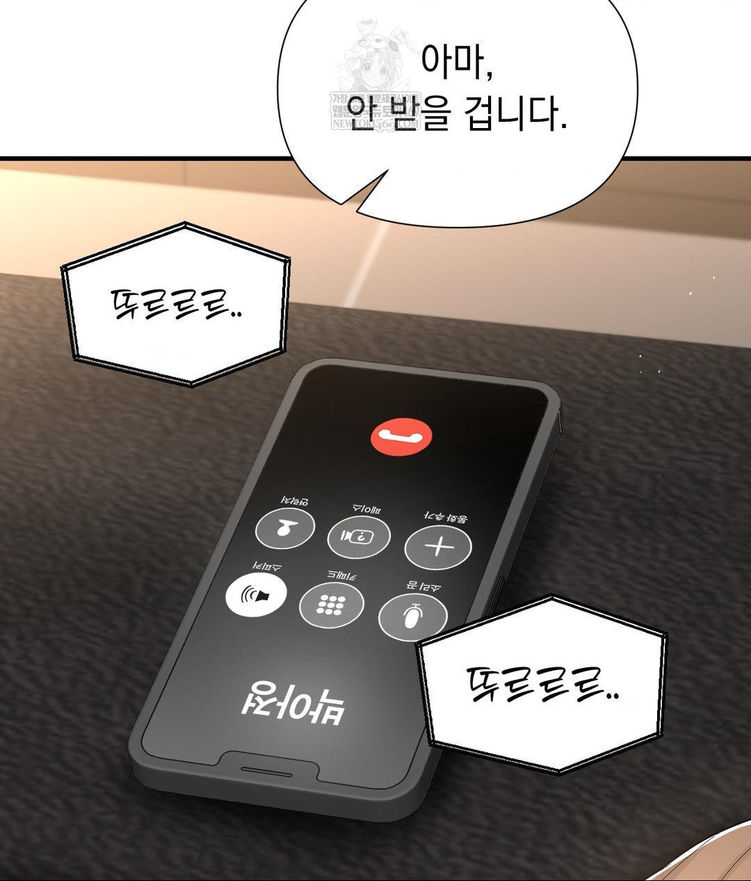 Lets Go For A Shampoo Raw - Chapter 29 [photo 201] - MangaPorn