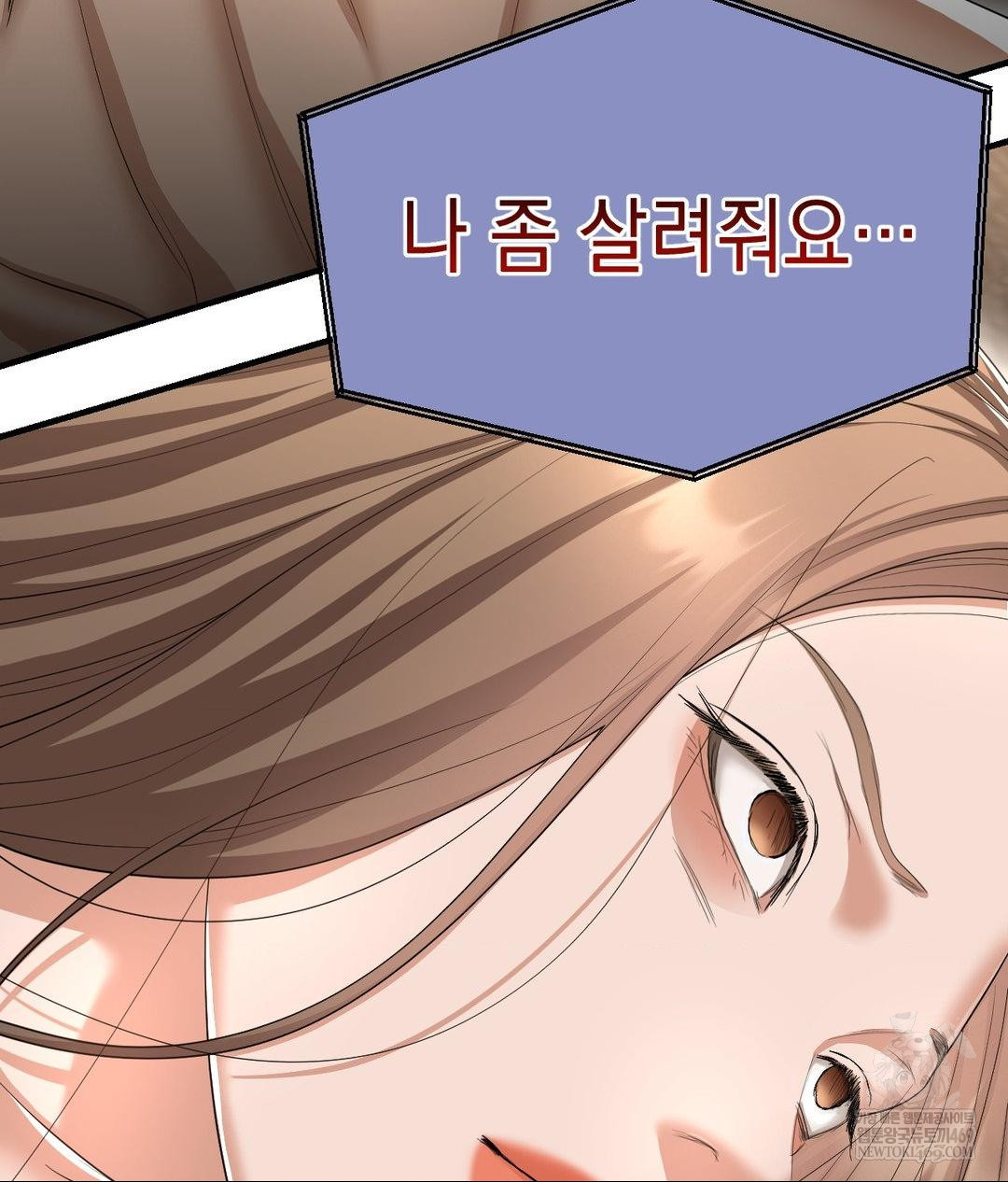 Lets Go For A Shampoo Raw - Chapter 29 [photo 206] - MangaPorn