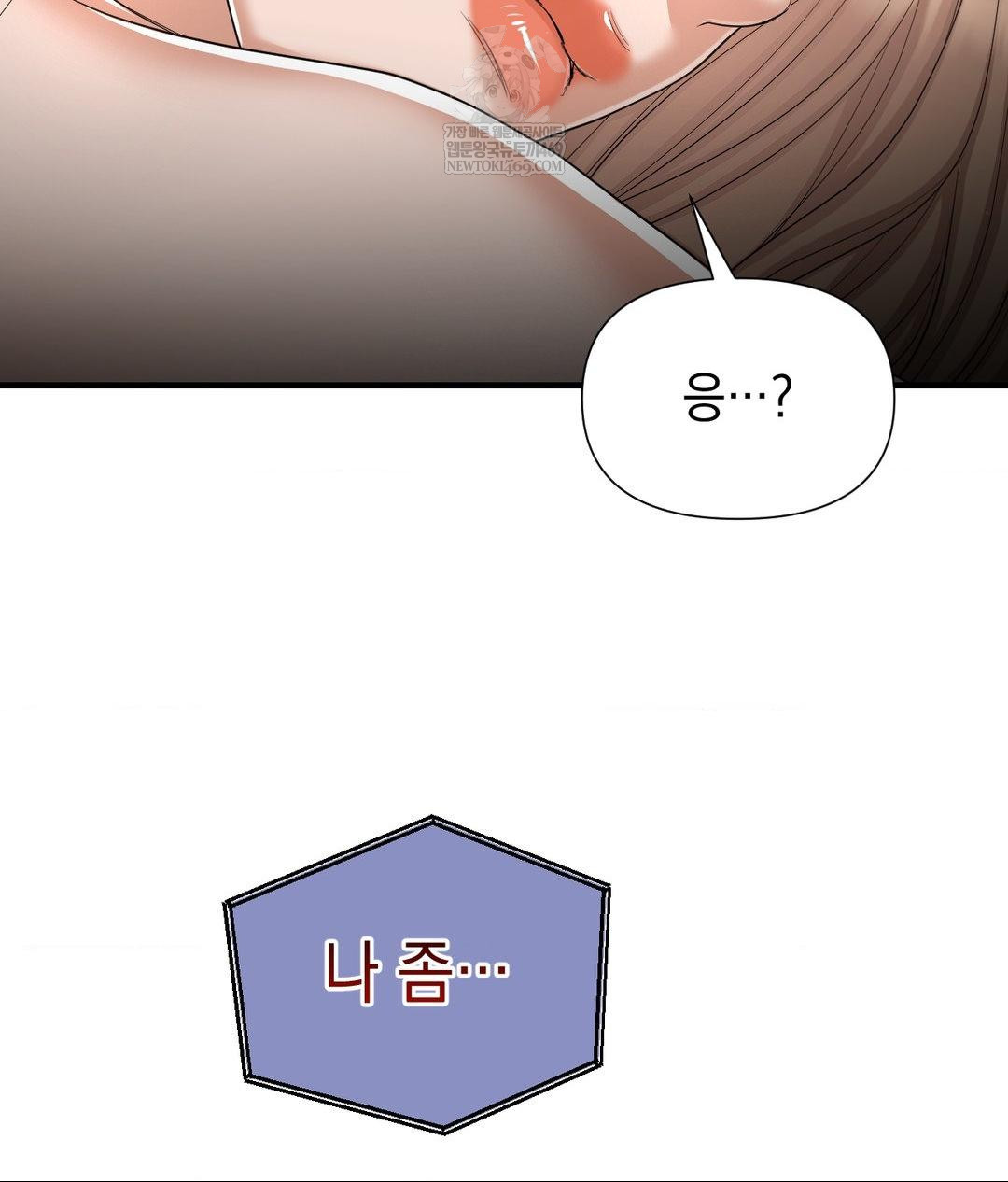 Lets Go For A Shampoo Raw - Chapter 29 [photo 207] - MangaPorn