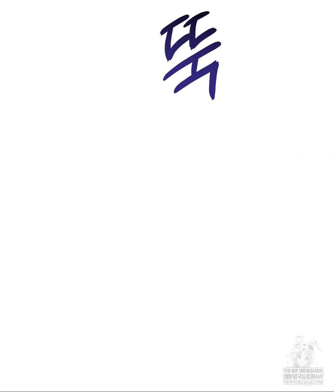 Lets Go For A Shampoo Raw - Chapter 29 [photo 208] - MangaPorn