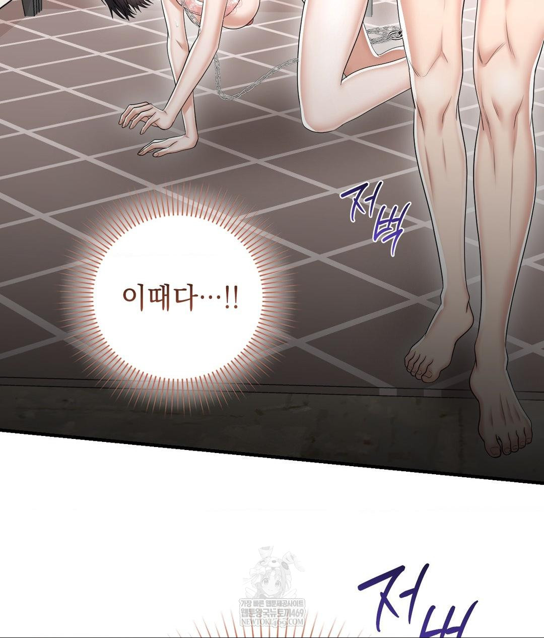 Lets Go For A Shampoo Raw - Chapter 29 [photo 22] - MangaPorn