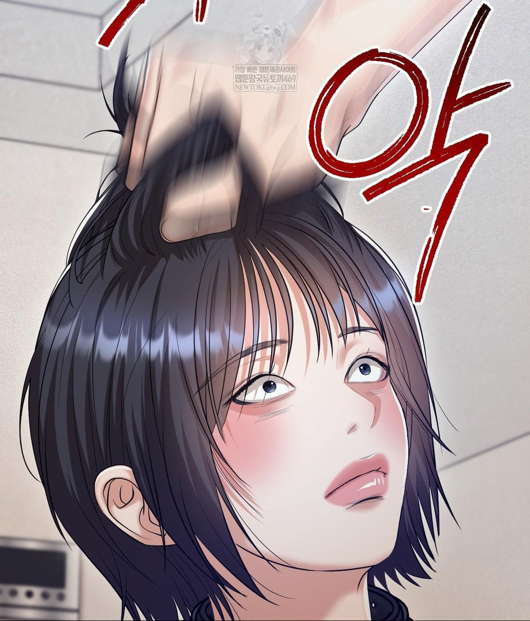 Lets Go For A Shampoo Raw - Chapter 29 [photo 33] - MangaPorn