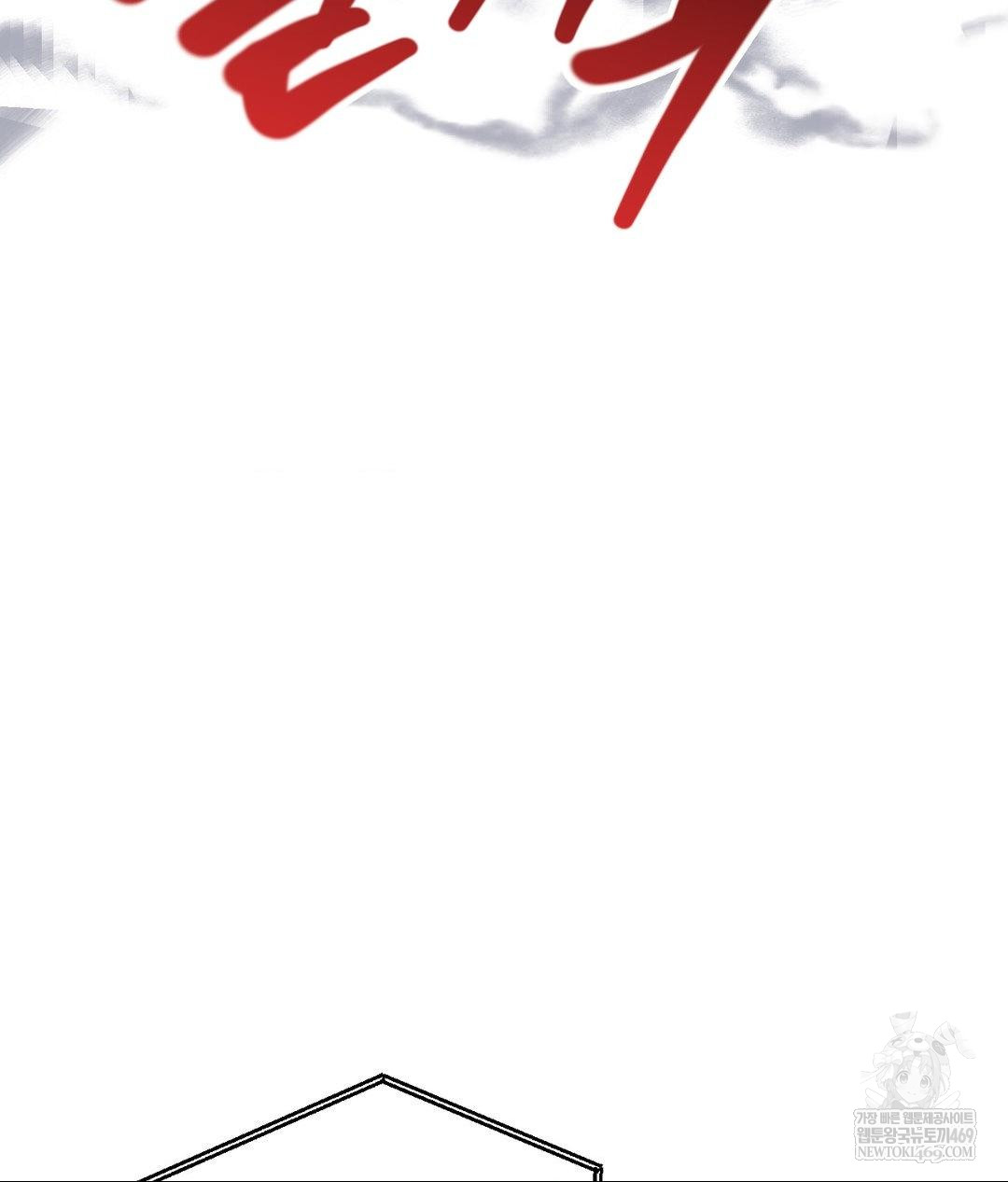 Lets Go For A Shampoo Raw - Chapter 29 [photo 46] - MangaPorn