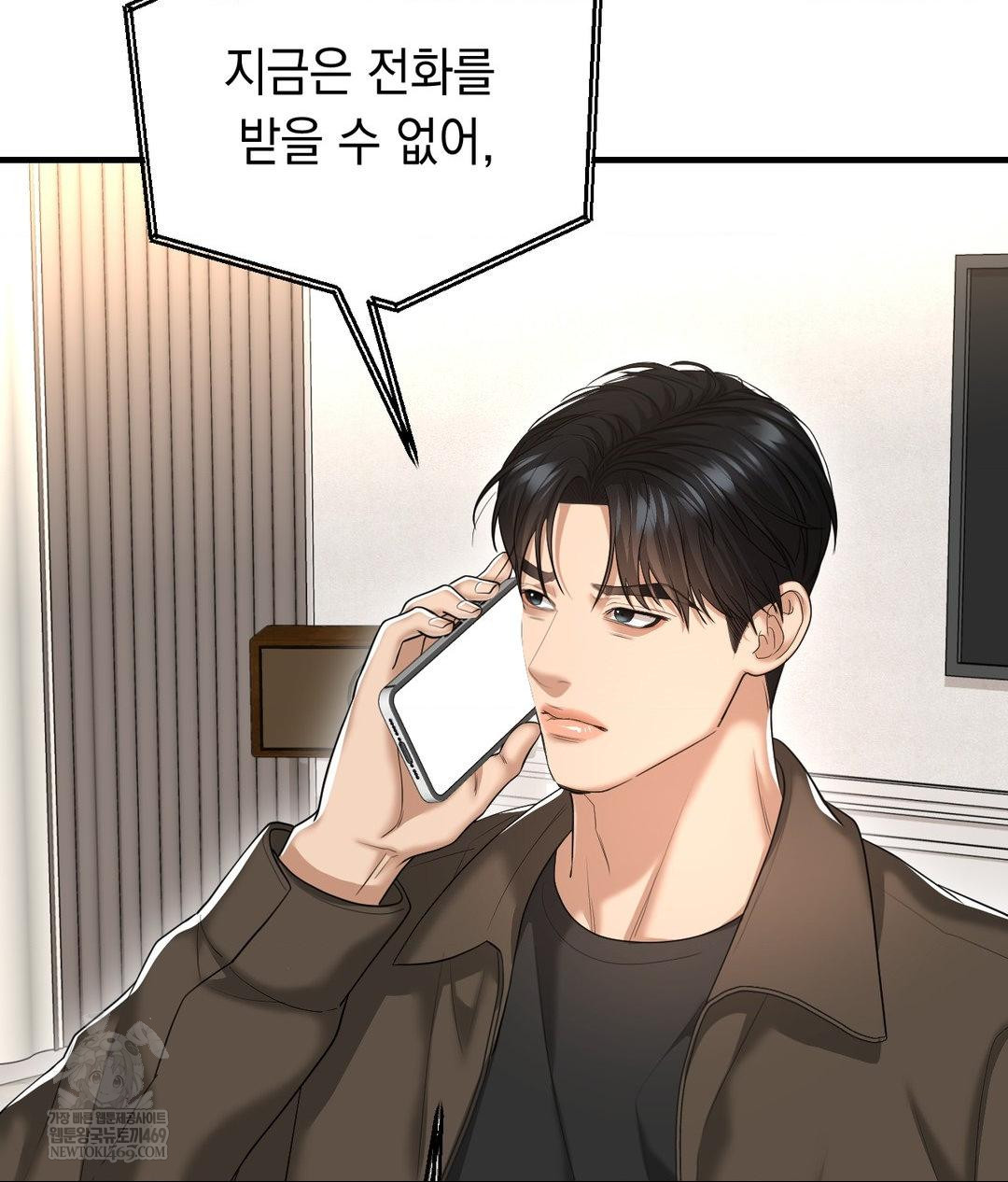 Lets Go For A Shampoo Raw - Chapter 29 [photo 47] - MangaPorn