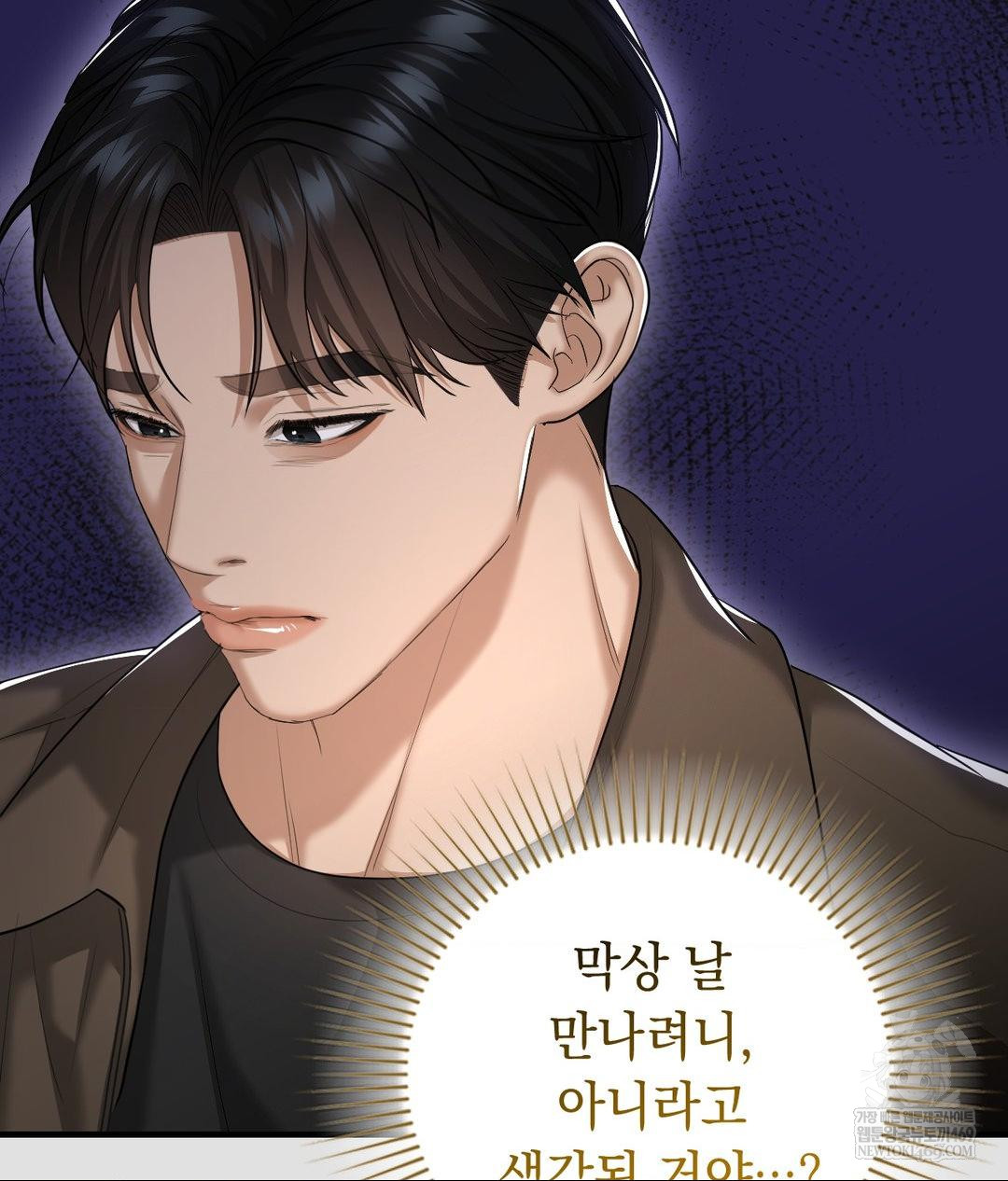 Lets Go For A Shampoo Raw - Chapter 29 [photo 52] - MangaPorn