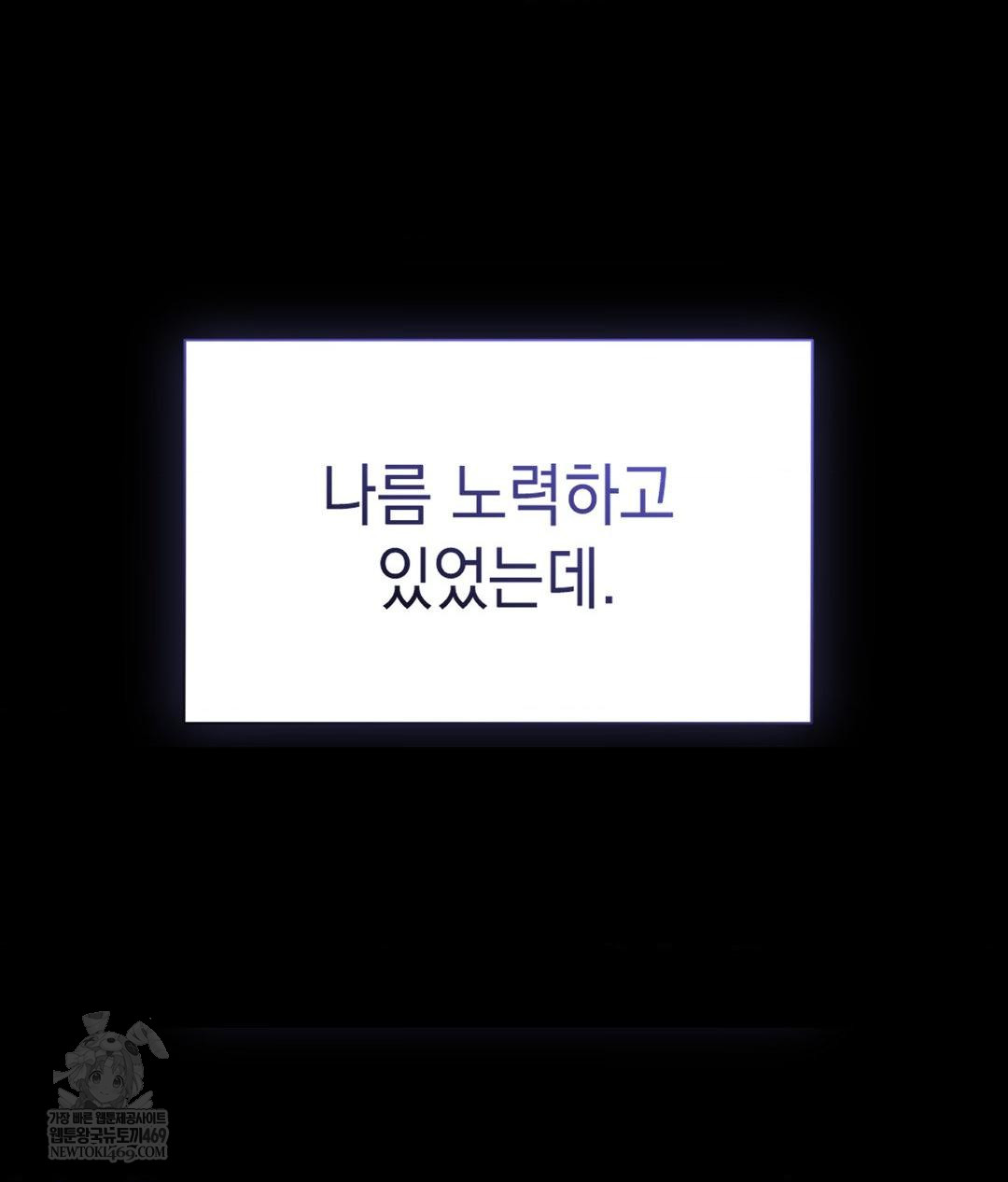 Lets Go For A Shampoo Raw - Chapter 29 [photo 63] - MangaPorn