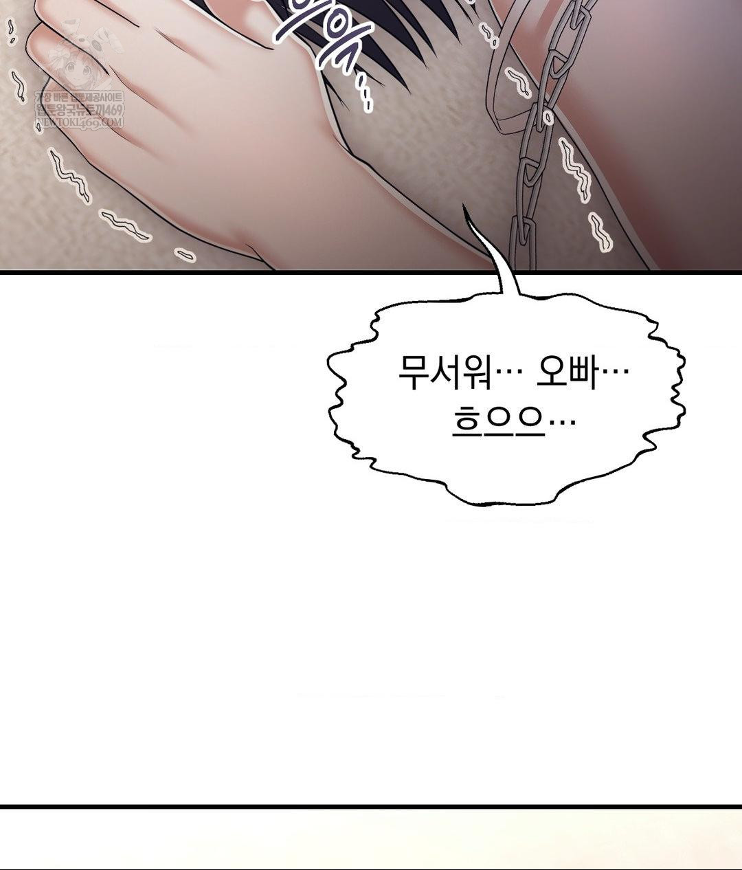 Lets Go For A Shampoo Raw - Chapter 29 [photo 82] - MangaPorn