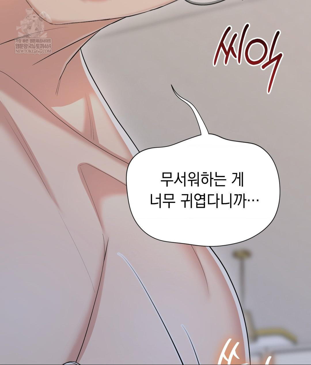 Lets Go For A Shampoo Raw - Chapter 29 [photo 84] - MangaPorn