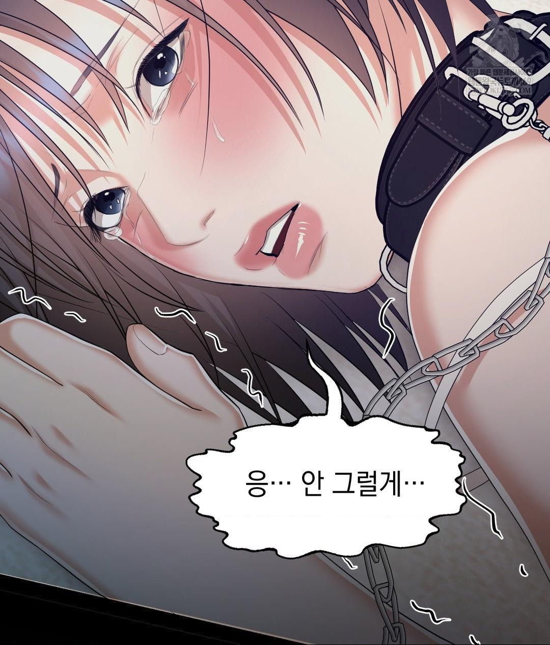 Lets Go For A Shampoo Raw - Chapter 29 [photo 90] - MangaPorn