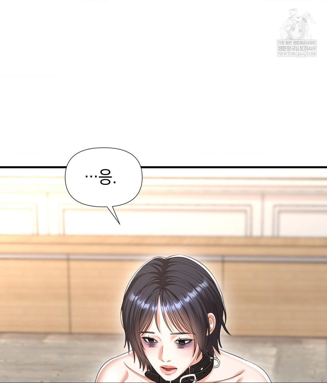 Lets Go For A Shampoo Raw - Chapter 29 [photo 97] - MangaPorn