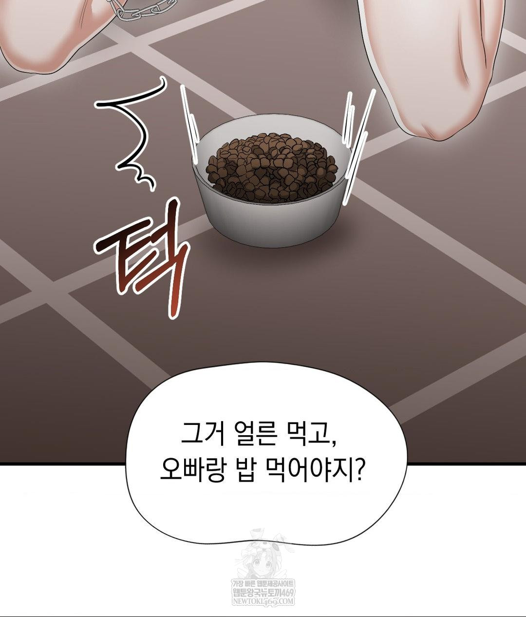 Lets Go For A Shampoo Raw - Chapter 29 [photo 99] - MangaPorn