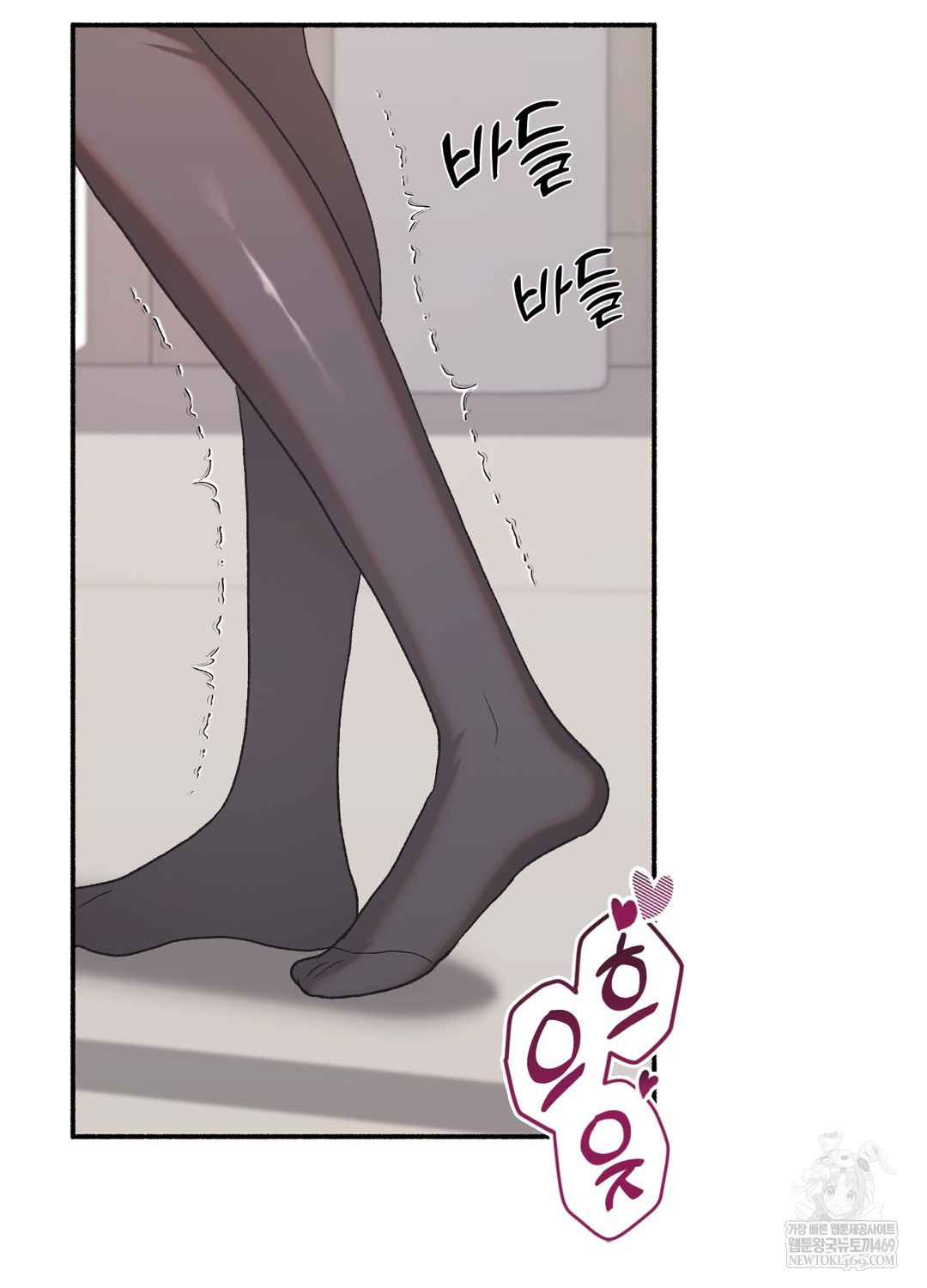 Just Hold My Hand Raw - Chapter 23 [photo 103] - MangaPorn