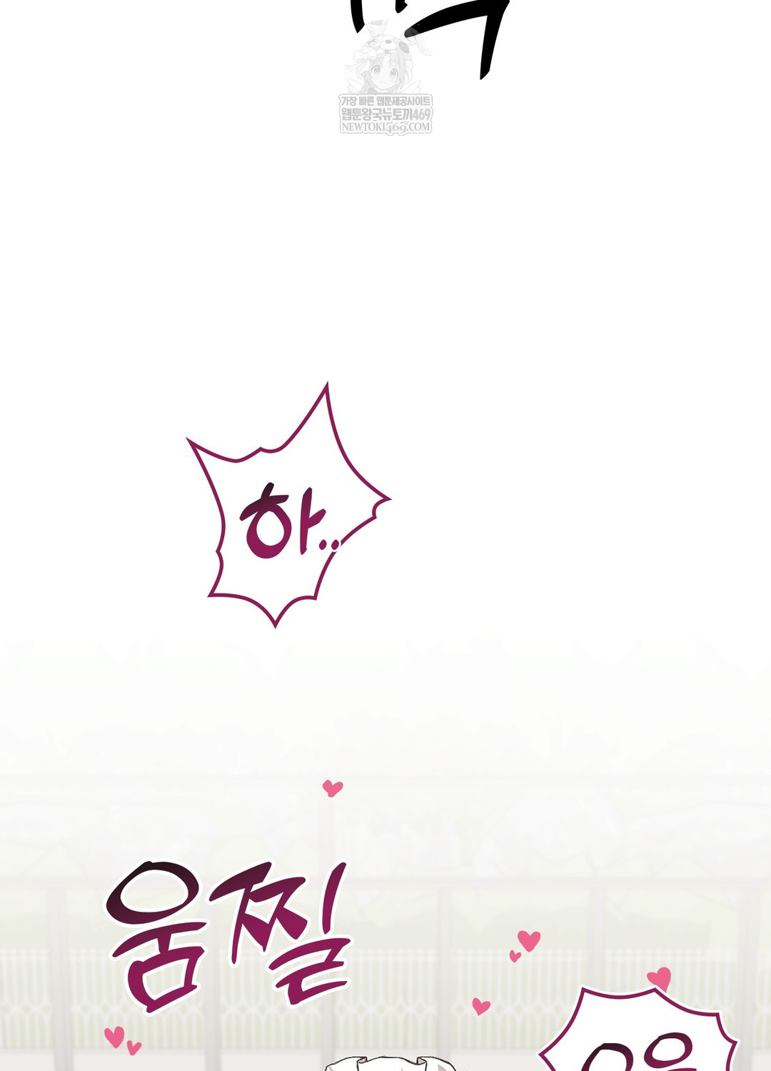 Just Hold My Hand Raw - Chapter 23 [photo 105] - MangaPorn