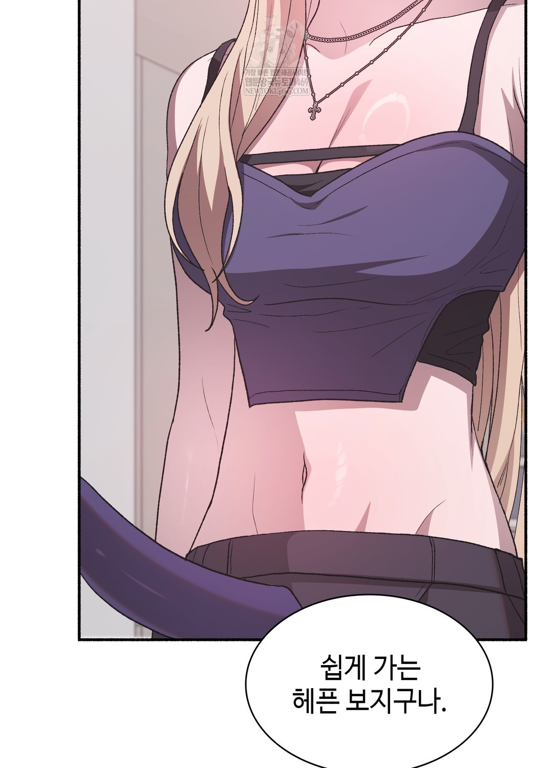 Just Hold My Hand Raw - Chapter 23 [photo 109] - MangaPorn