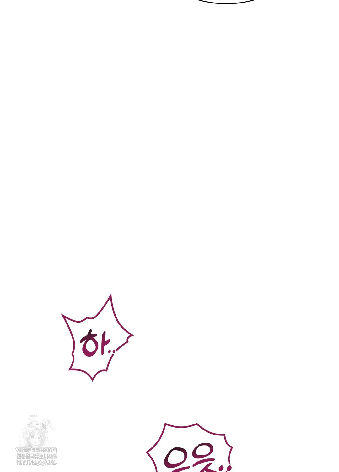 Just Hold My Hand Raw - Chapter 23 [photo 110] - MangaPorn