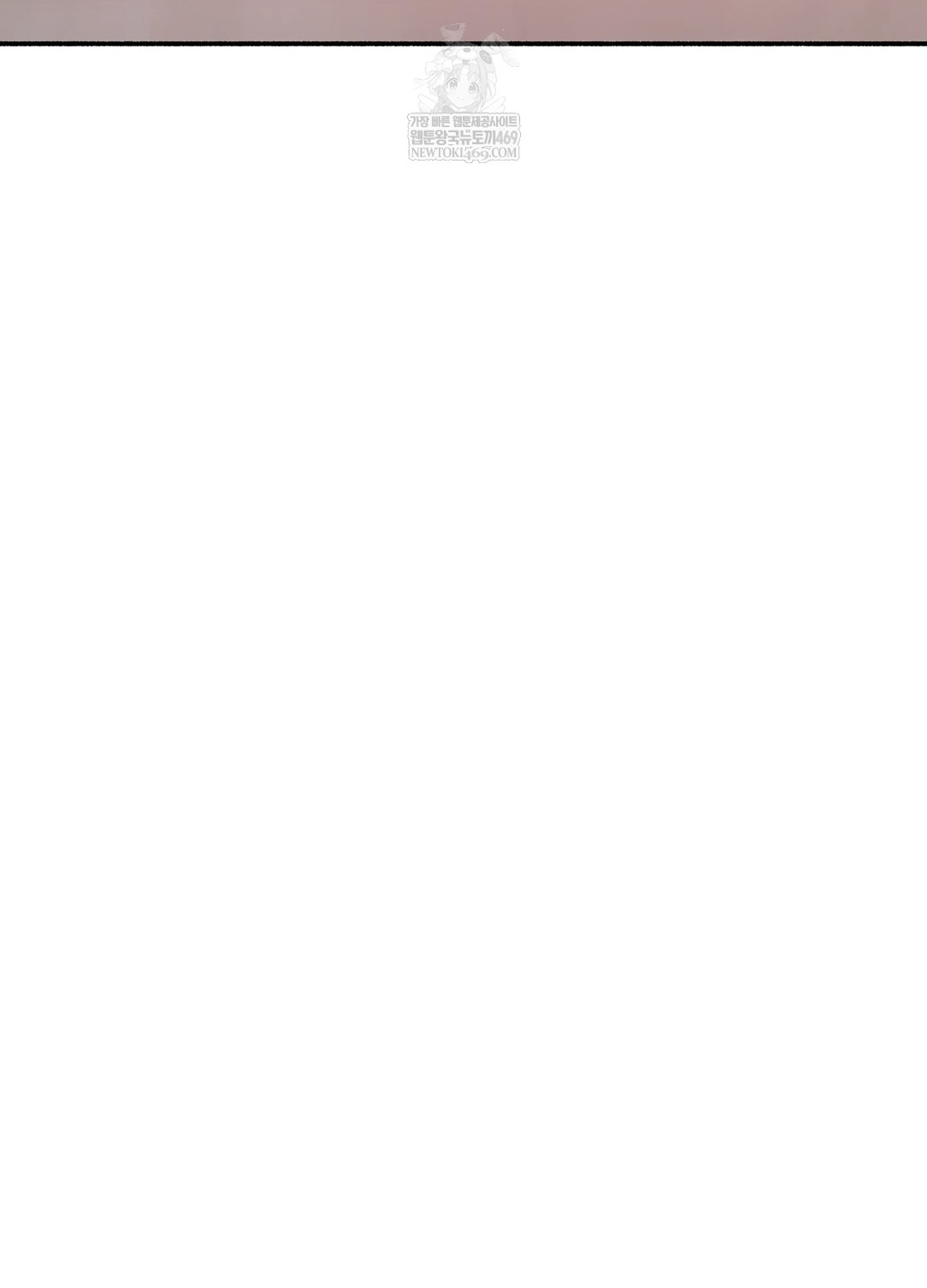 Just Hold My Hand Raw - Chapter 23 [photo 117] - MangaPorn