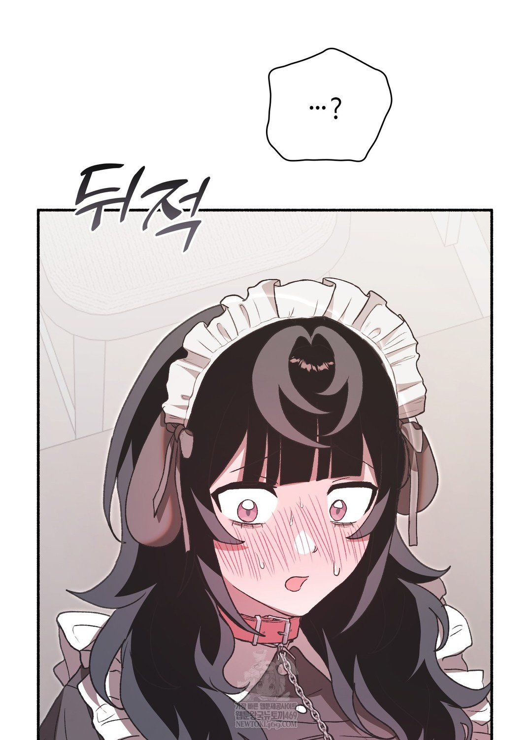 Just Hold My Hand Raw - Chapter 23 [photo 119] - MangaPorn