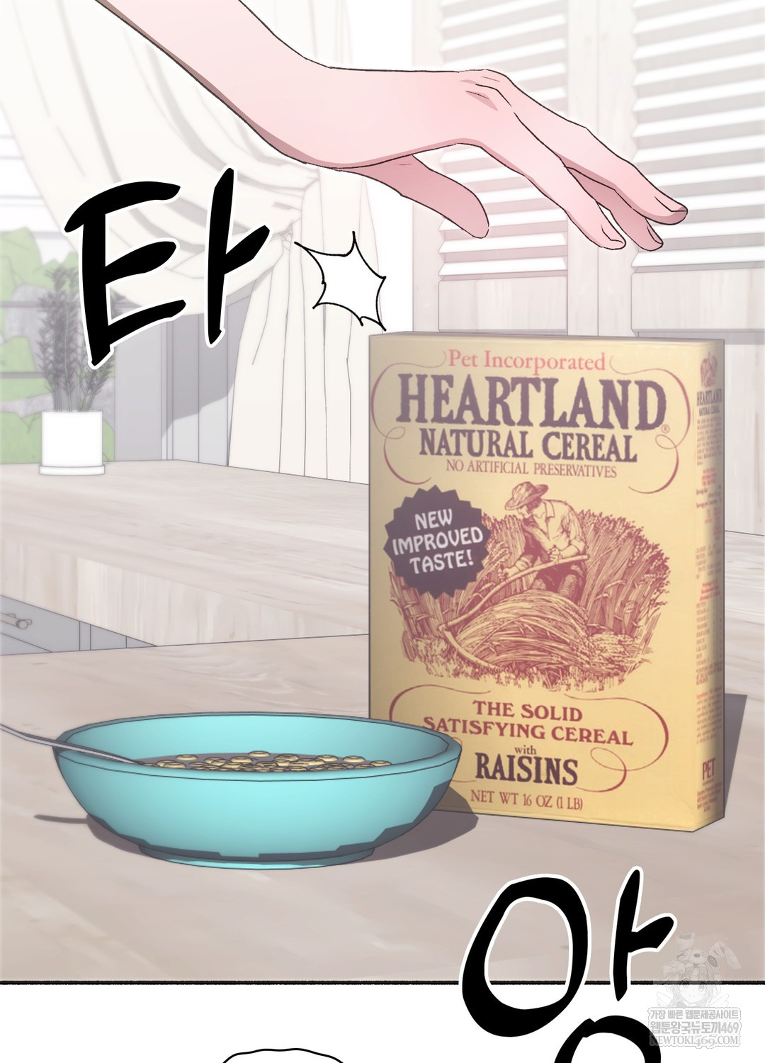 Just Hold My Hand Raw - Chapter 23 [photo 14] - MangaPorn