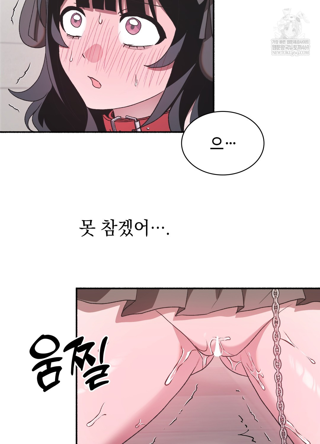 Just Hold My Hand Raw - Chapter 23 [photo 18] - MangaPorn