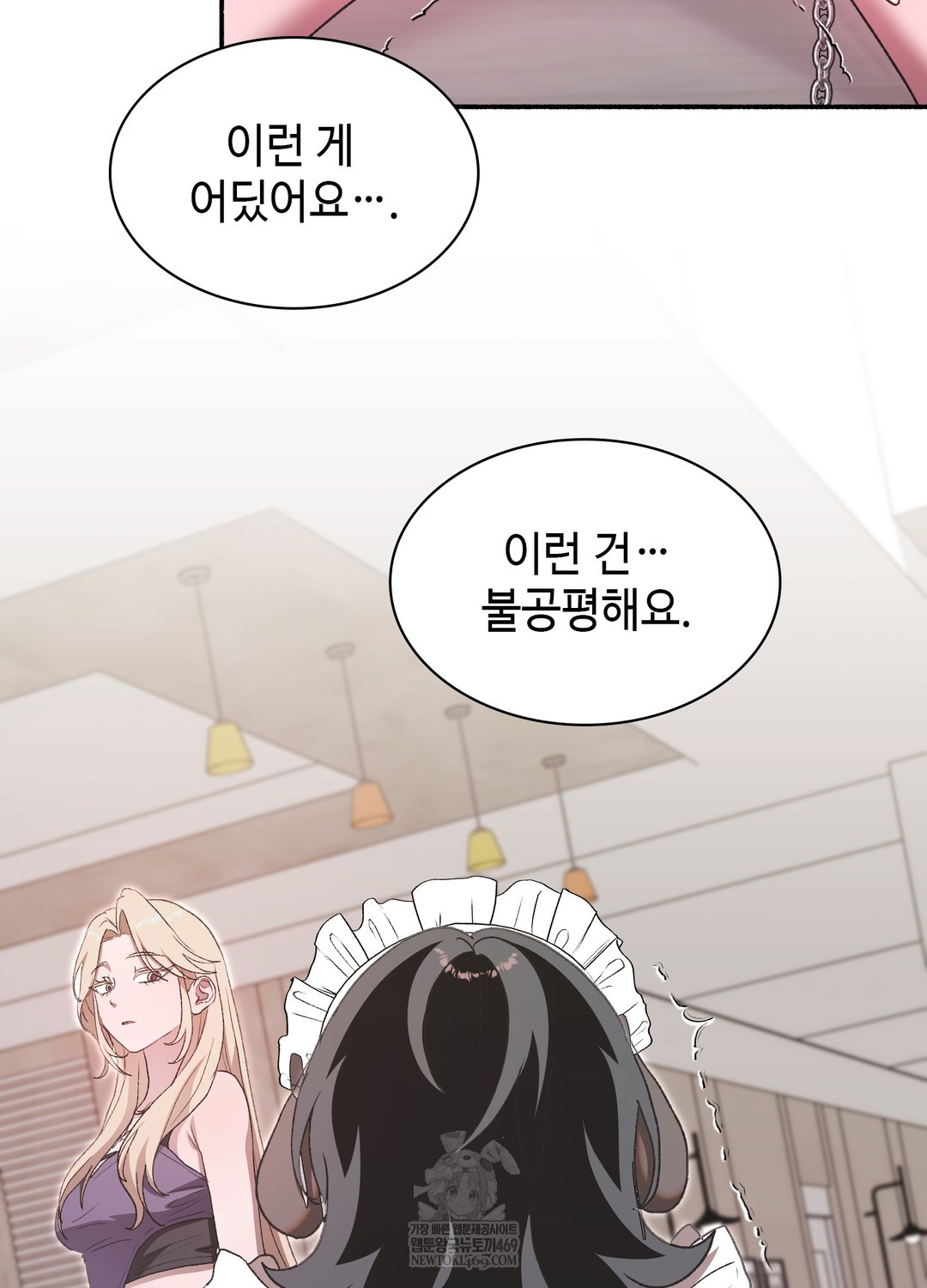 Just Hold My Hand Raw - Chapter 23 [photo 19] - MangaPorn